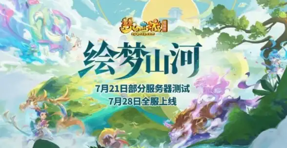 你的生活 服务器的妙用全解析】IT实用报告—揭秘服务器在身边的高能场景