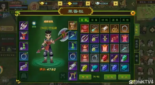 热血🔥江湖手游深度攻略与精彩玩法解析指南
