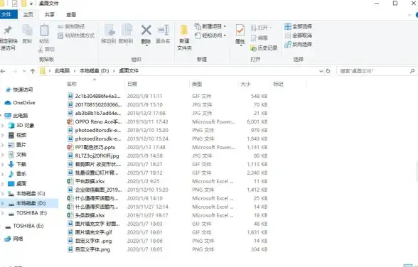 Word文档📑目录自动生成方法及常见操作技巧解析