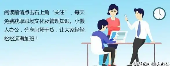 数据处理 高效掌握Excel筛选技巧，快速提升数据提取效率