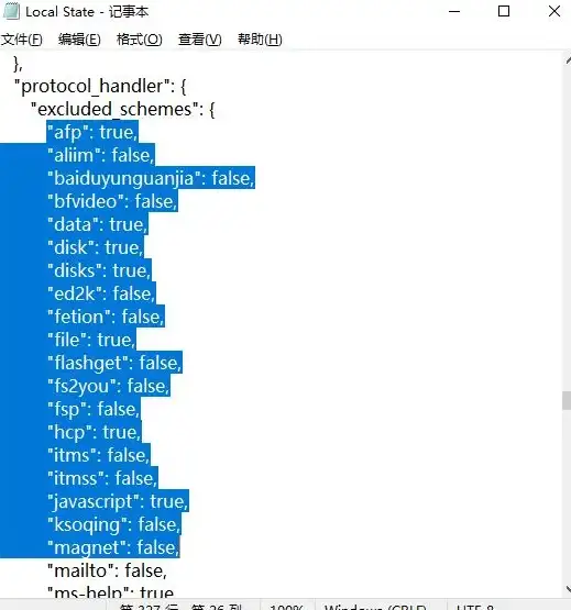 操作一步到位 QQ图片保存秘籍大公开 迅雷技巧】三步轻松搞定，超实用教程