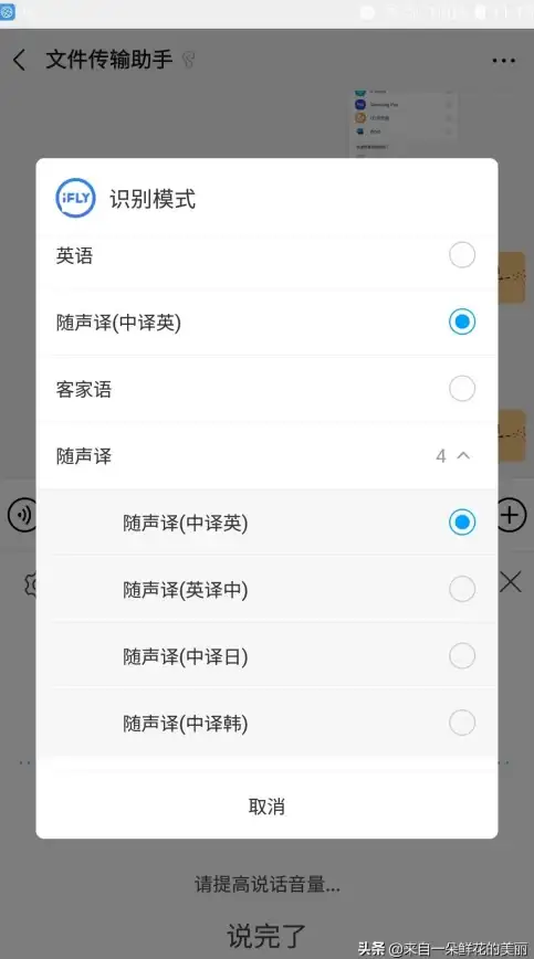 日语输入法🌸打字效率提升：用百度日语输入法轻松掌握高效日语打字技巧