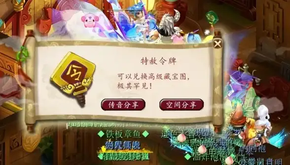 活动攻略◆精彩福利◆梦幻西游文韵墨香独家奖励全解析
