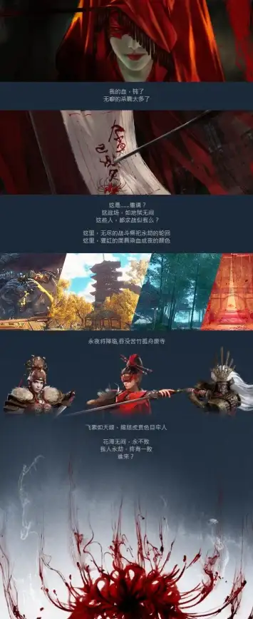 电竞福利●限时爆料●全新奖励大揭秘 永劫无间手游S3确幸转盘上线！