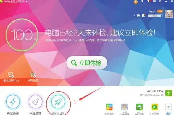 Win11技巧🔥自启管理｜Win11如何轻松关闭开机自启软件设置教程