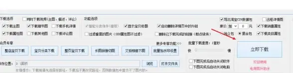 视频下载🚀高效获取网页视频，安全保存心仪的在线视频