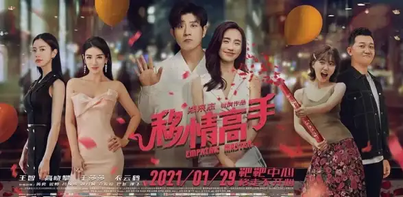 掌握《绝区零》雨夜中的情圣委托任务高效通关策略