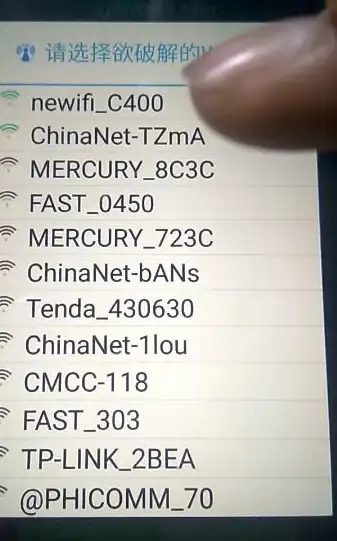 WiFi密码🔑手机连上WiFi却忘了密码？教你快速查找已连接WiFi密码的方法