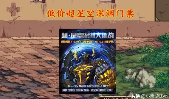 游戏🔥官方活动 力荐！dnf哪个厂商奖励最丰富？