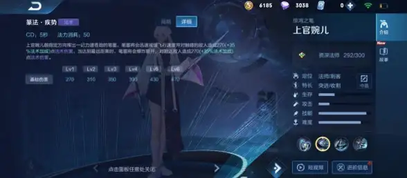 技巧提升▪实战攻略▪英雄解析 王者荣耀暃超强连招口诀详解与实战技巧指南