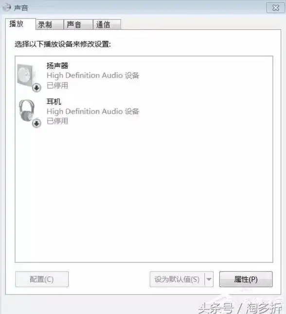 电脑故障🎵音频问题｜装机高手支招：电脑突然没声音该如何快速修复