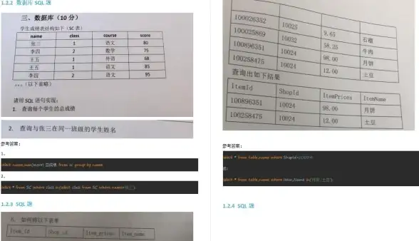 安全指南 数据防护：如何编写高效安全评测小手册并保障数据库连接的安全