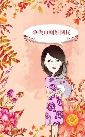 网络安全 网络防护 如何安全地玩转网络世界，提升你的上网保护意识