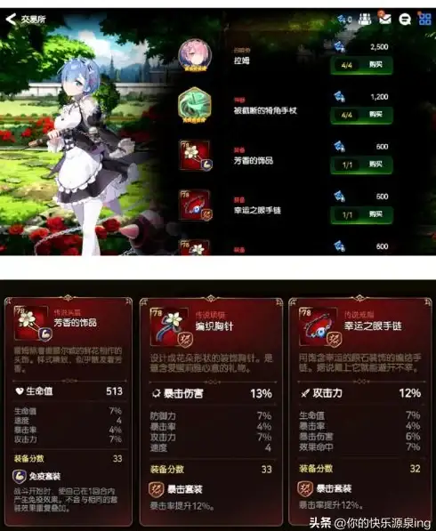 热门🔥限时🎯兑换码丨异世界慢生活11月26日最新领取全攻略！