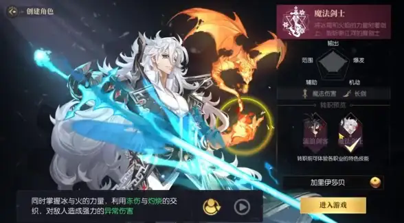 魔法师🔥技能攻略 输出排行揭秘 dnf魔法师哪个技能输出最高