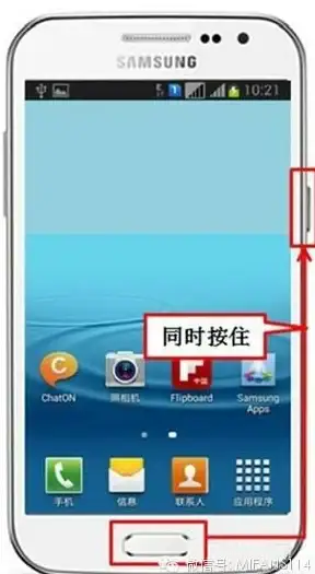 截图技巧📷电脑截图快捷键是哪个怎么操作详解