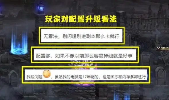 王者荣耀｜Win11玩王者荣耀频繁闪退原因解析及高效修复方法🕹游戏
