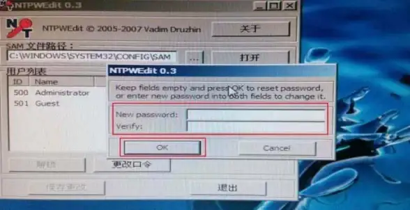 密码管理🔑Win11登录密码设置方法与管理技巧全解析