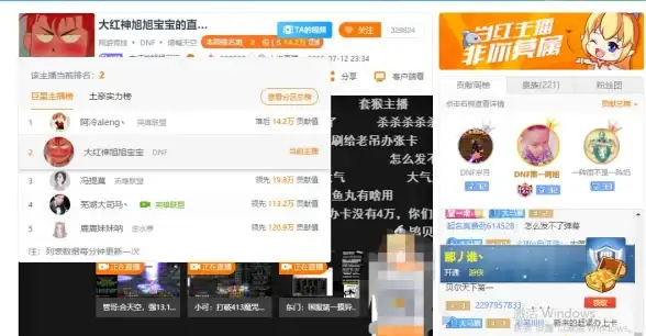 游戏故障⚠黑屏异常网络问题 dnf游戏黑屏角色依然可操作解决方法