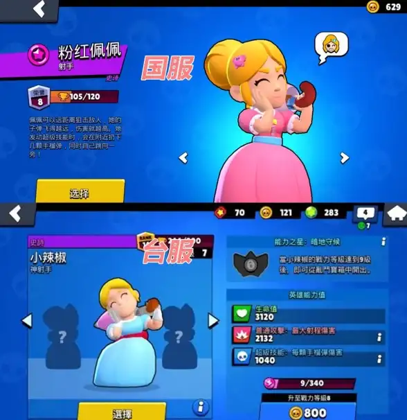 服务器激活码|英文表达 服务器激活码英文是什么？