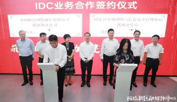 大带宽,多网支持-咸阳佰网机房大带宽，支持电信联通移动