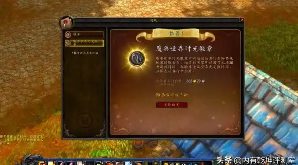 限时爆料｜魔兽世界活动排队查询全攻略 网游热讯】畅享顺畅体验