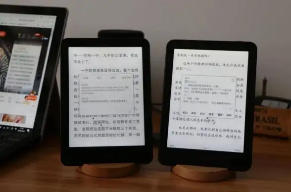 电子书📚epub文件详细解析：打开方式与常见问题解答