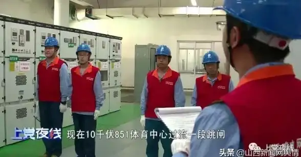 数据中心 机房运维 服务器电源标准包含哪些核心要素？
