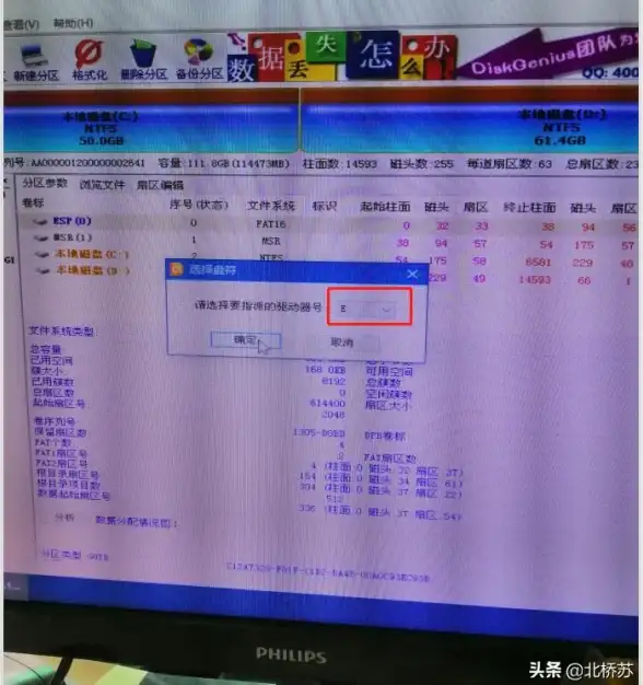 【大数据运维要点】数据开发聚焦｜后端磁盘格式变更操作全解析—关键风险与实用指南