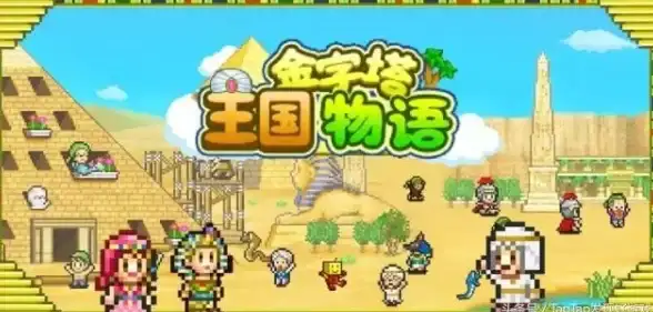 热门🔥经典·冒险·独家 2025年超嗨必玩开罗游戏合集免费下载