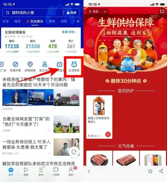 手机安全📱病毒防护｜如何应对手机感染病毒的情况