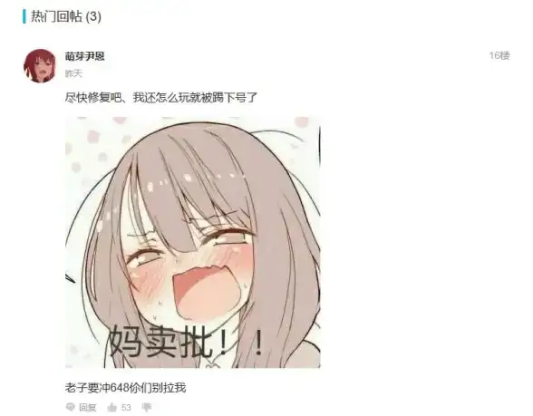 分区更顺畅｜少女前线手游服务器迁移全新操作攻略！流程要点详解