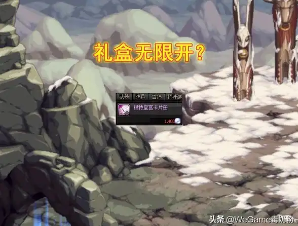 热门推荐◆直播攻略◆平台指南｜dnf根特直播观看平台全解析！