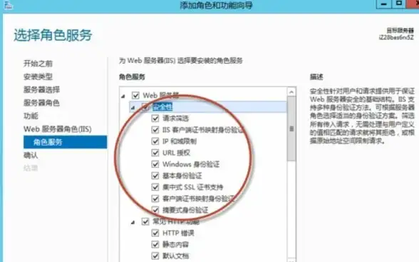 服务器配置|系统部署|服务器电脑如何安装系统？详细步骤与注意事项解析