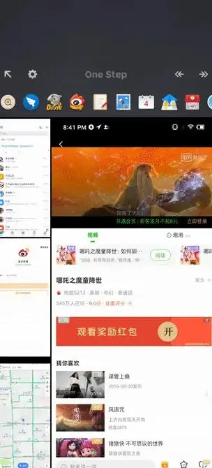 录屏技巧🎥电脑录屏全攻略：高效捕捉与保存屏幕内容的实用方法