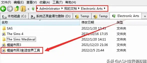 风景绝美●拍照圣地●休闲天堂 模拟人生4最佳地图推荐！