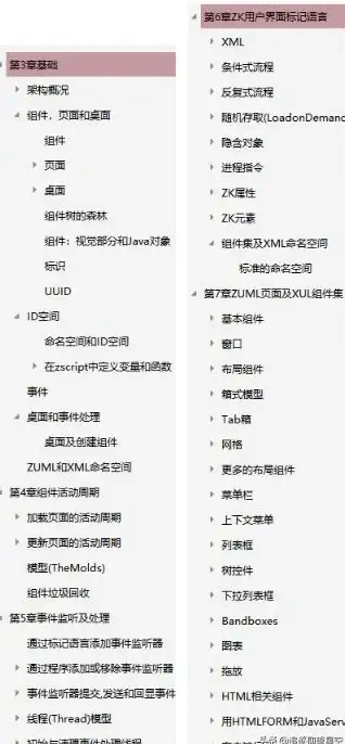 数据库监控 服务器监听：如何实现服务器对数据库的有效监听与实时数据变更捕捉？