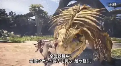 远程武器🔥全能攻略 怪物猎人ol弩炮与弓最佳选择指南