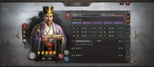 角色攻略✦兵种详解✦升级秘籍 三国志战略版群弓兵种全面特性升级全攻略分享