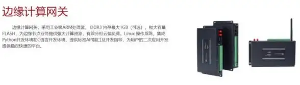 服务器防护 网络安全 如何确保服务器安全网关的有效性与数据保护