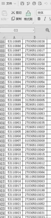 办公技巧📊乱码处理 excel打开文件出现乱码怎么办？小鱼为您详细解答解决方法