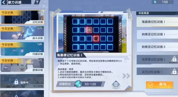 #游戏攻略🗺宝箱寻宝🛡幻塔遗迹宝箱位置与BOSS终极打法推荐
