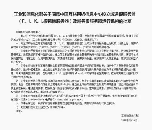 网络防护 数据保障：服务器安全能力究竟体现在哪些方面？