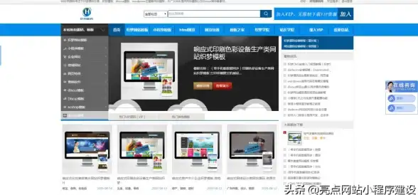 FTP搭建 服务器管理 如何在服务器上安装并配置FTP软件？