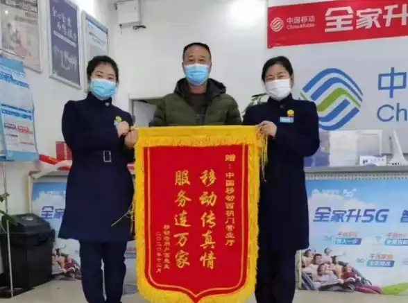 宽带提醒｜智能欠费查询全攻略—防范风险，守护上网安全！通信安全要点】