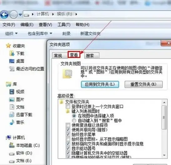 文件管理📁显示隐藏文件夹的详细步骤与操作指南