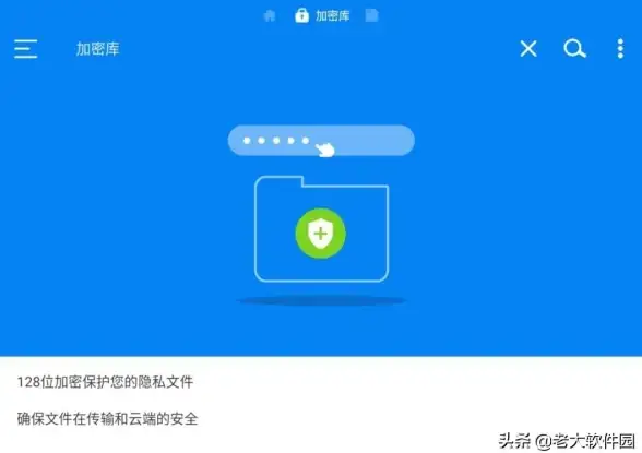 服务器监控 安卓管理：如何高效利用服务器监控软件实现安卓设备智能化管理