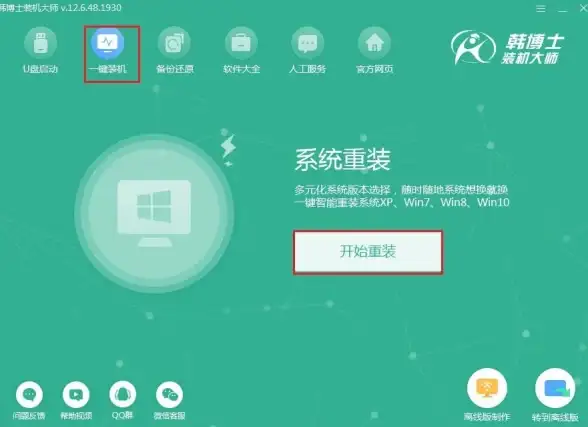 隐私保护🔒文件夹管理｜装机高手分享实用技巧，轻松隐藏你的私人文件夹