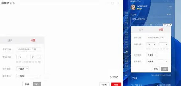 智能升级速报｜Win10智能语音助手问世，定制化语音提醒功能全解析！智能科技