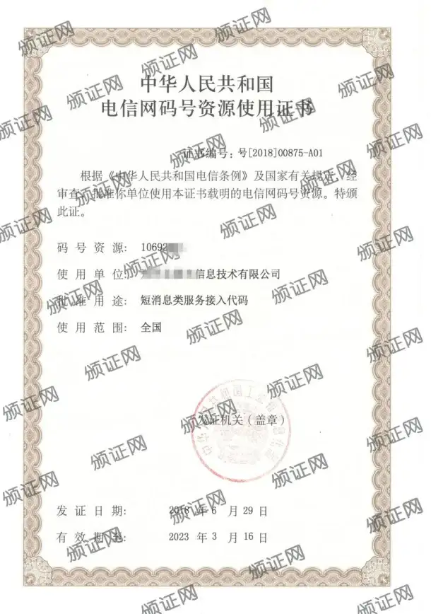 短信服务 服务器运维 如何高效配置服务器短信网关实现消息自动发送